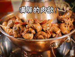 麻辣火锅鸡的做法(麻辣火锅鸡的做法川味)