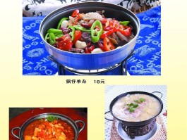 美食网菜谱(美食网菜谱大全图片)