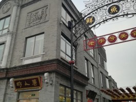 北京的旅游景点和美食(北京的旅游景点和美食有哪些)