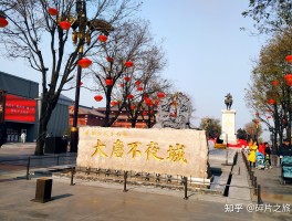 大唐不夜城门票(大唐不夜城门票多少钱)