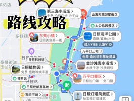 2023年春节自驾旅游攻略(2023年春节旅游排行榜前十名)