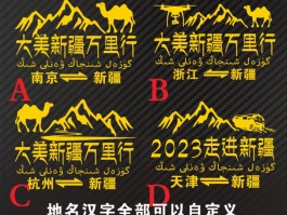 2023新疆旅游业怎么样(2021年新疆旅游业会火爆吗)