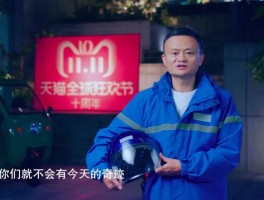 阿里发布2024财年第一季度财报，其中淘宝天猫各项数据强劲增长，有哪些信息值得关注？的简单介绍