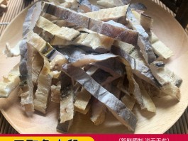 鳗鱼干怎么做(鳗鱼干怎么做好吃又简单视频)