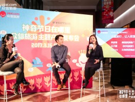 众信旅游集团最新资讯网(众信旅游集团最新资讯网站)