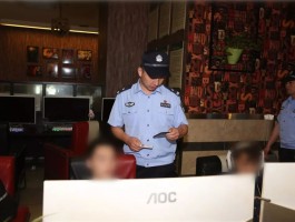 平阳娱乐场所复工的最新通告消息查询(平阳娱乐场所复工的最新通告消息查询表)