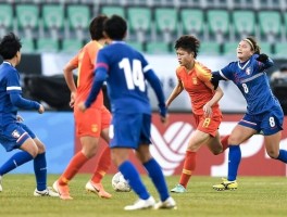 为什么亚洲女足整体还可以在世界上保持竞争力?的简单介绍
