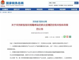 疫情期间qq发娱乐消息怎么发(疫情期间发娱乐消息怎么发文案)