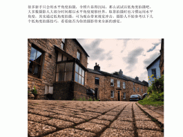 构图摄影技巧大全(人物风景摄影技巧构图)