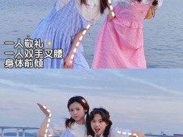 旅游多人合照拍照姿势的摆法视频(旅游多人合照拍照姿势的摆法视频大全)