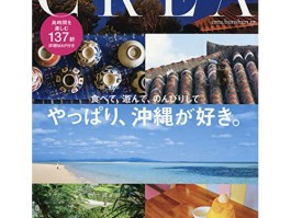 最新旅游资讯信息(最新旅游资讯信息网)