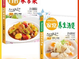 大众食谱(大众食谱辽宁省饮食服务公司业务科编)