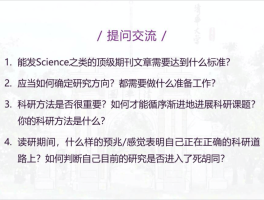 包含个人能力一般强行读博会有什么后果？的词条