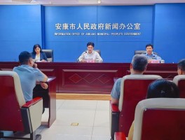 安康娱乐场所防疫最新通知消息(安康娱乐场所防疫最新通知消息查询)